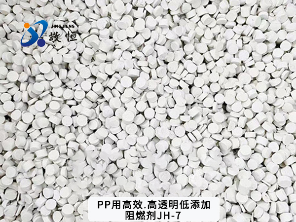 PP用高效.高透明低...